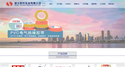 Desktop Screenshot of hbsssy.com